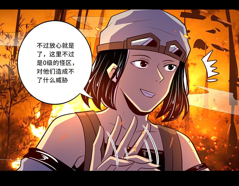 第109话(1/2)-第109话