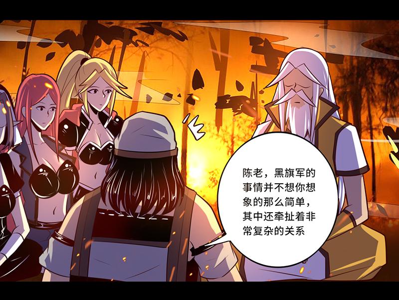 第109话(1/2)-第109话