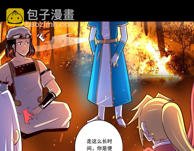 第109话(1/2)-第109话