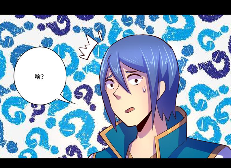 第109话(1/2)-第109话