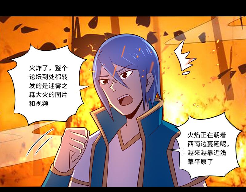 第109话(1/2)-第109话