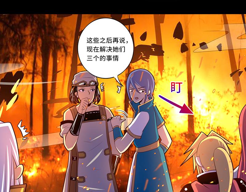 第109话(1/2)-第109话