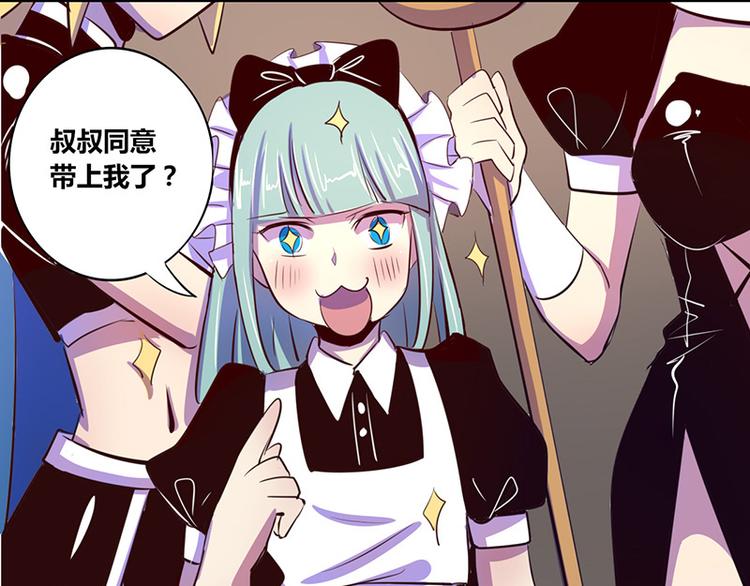 第13话(1/2)-第13话