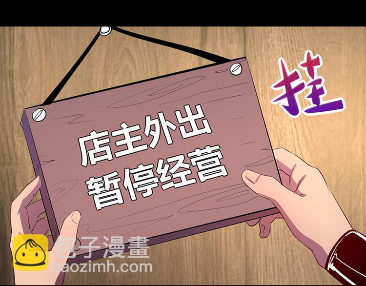 第13话(1/2)-第13话