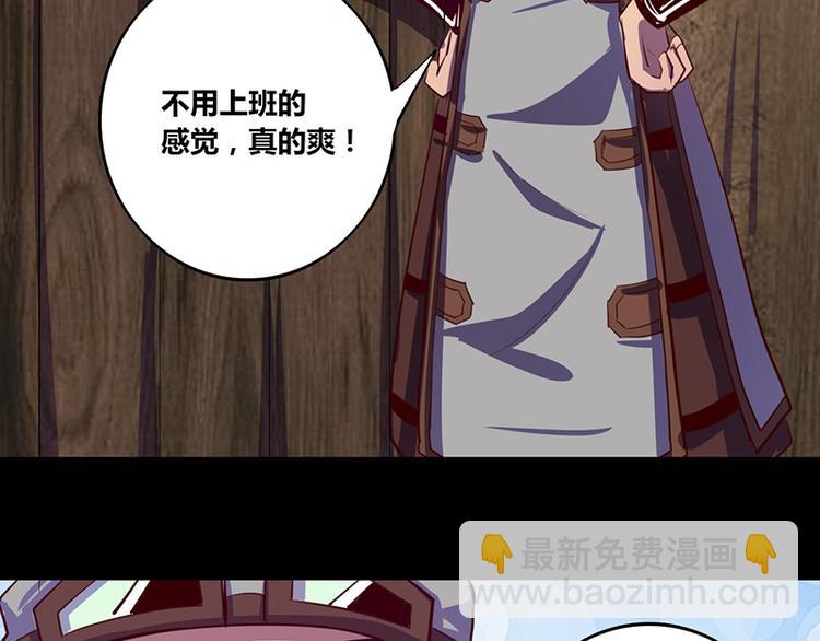 第13话(1/2)-第13话