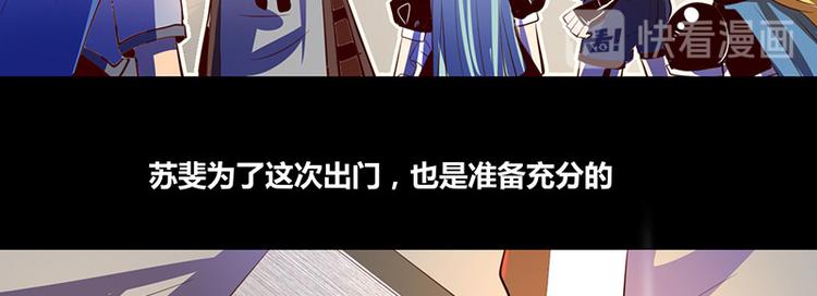 第13话(1/2)-第13话