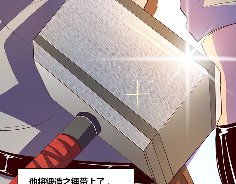 第13话(1/2)-第13话