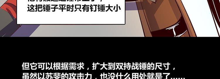 第13话(1/2)-第13话