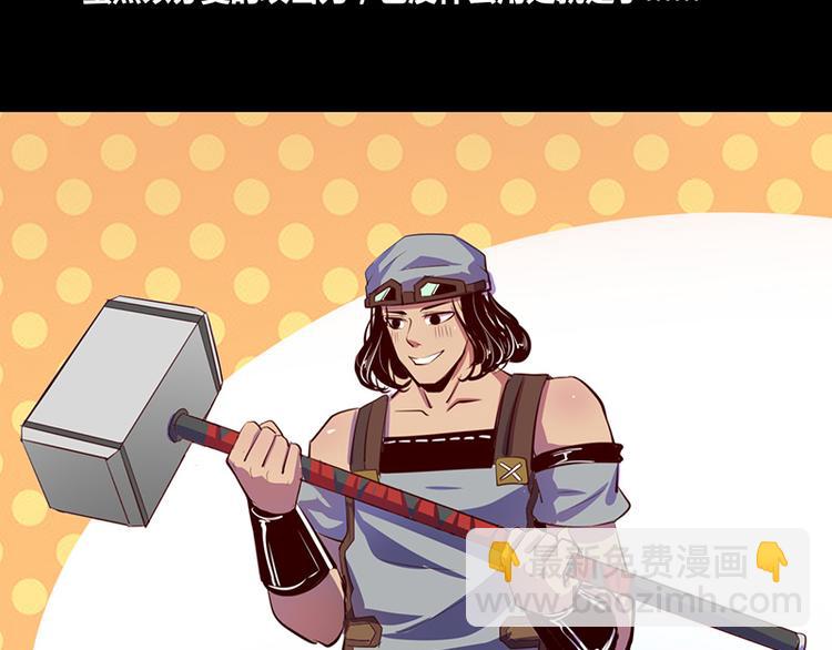 第13话(1/2)-第13话