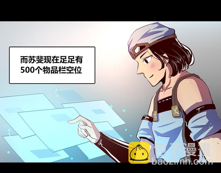 第13话(1/2)-第13话