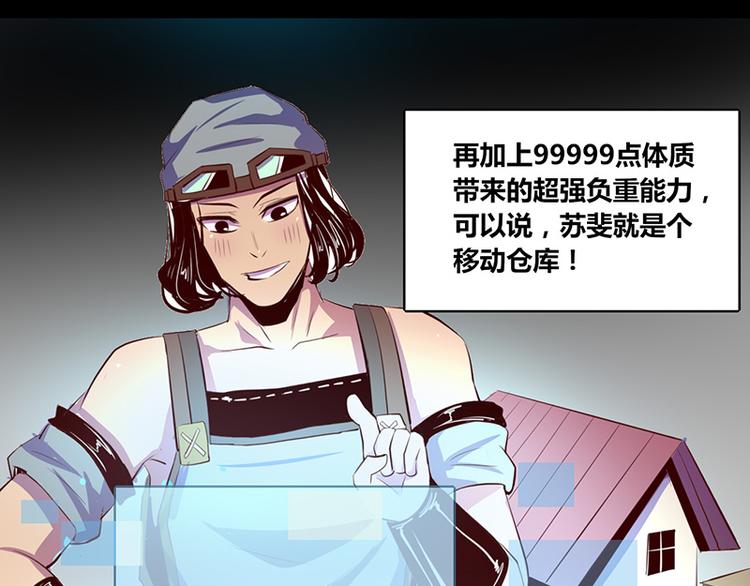 第13话(1/2)-第13话