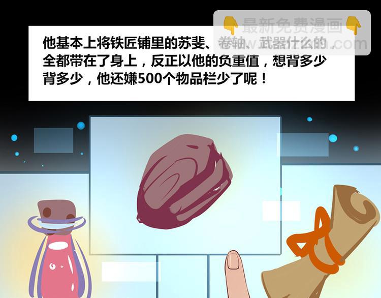 第13话(1/2)-第13话