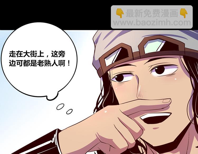 第13话(1/2)-第13话