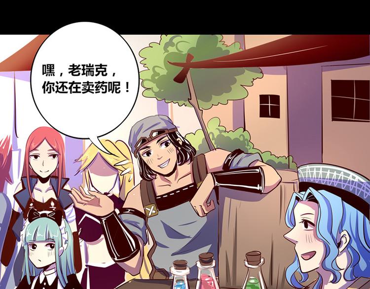 第13话(1/2)-第13话