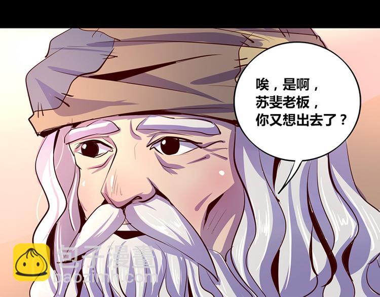 第13话(1/2)-第13话