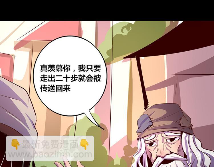 第13话(1/2)-第13话