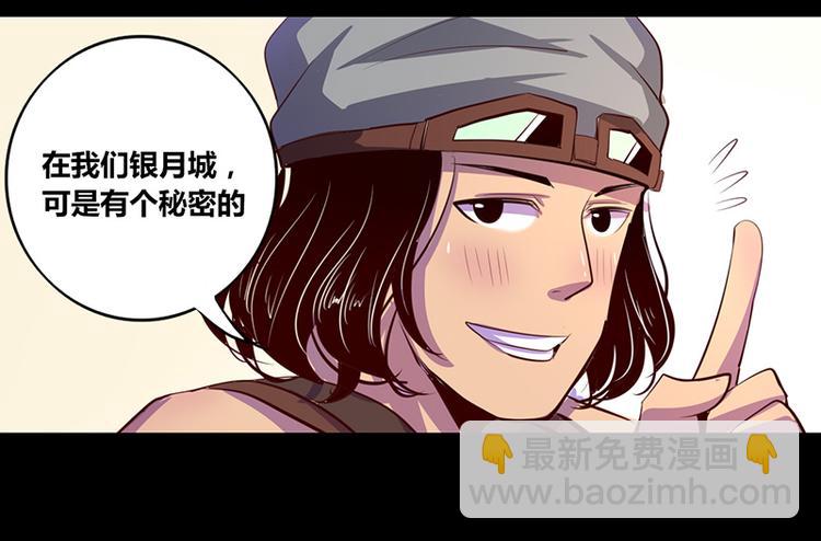 第13话(1/2)-第13话