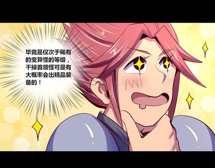 第15话(1/2)-第15话