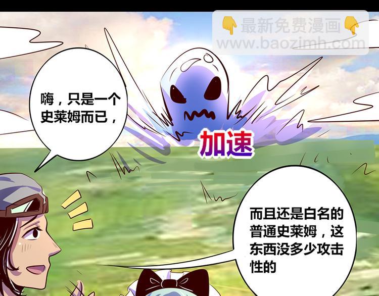 第15话(1/2)-第15话