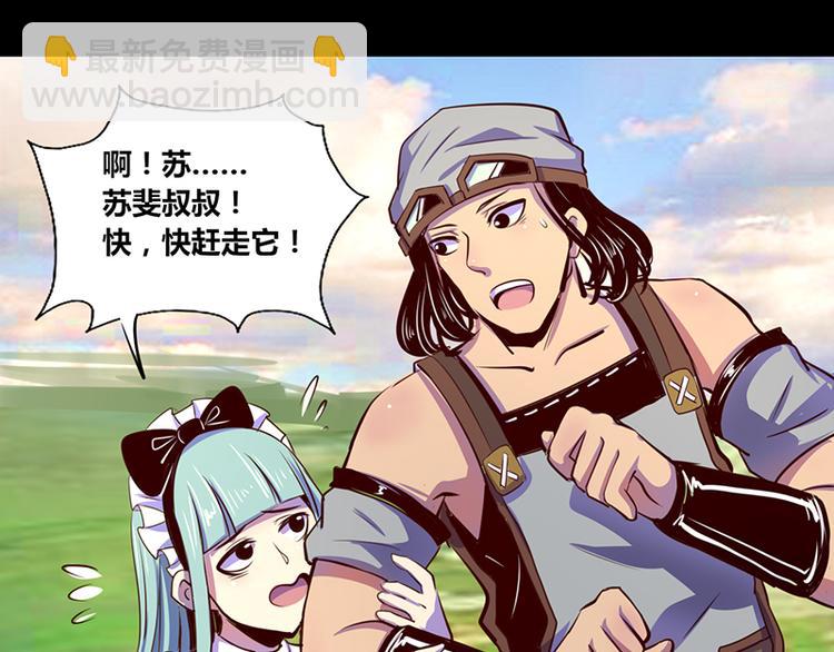 第15话(1/2)-第15话