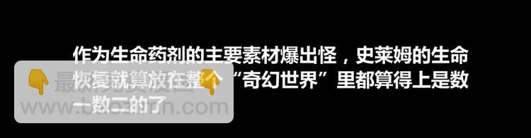 第15话(1/2)-第15话