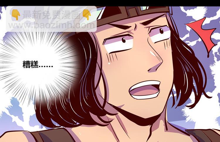 第15话(1/2)-第15话