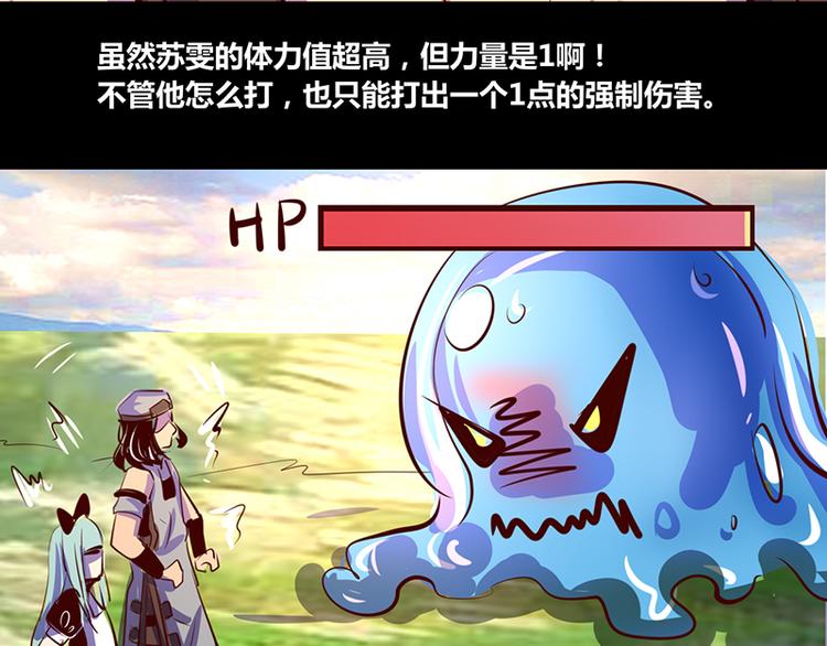 第15话(1/2)-第15话