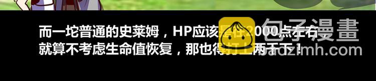 第15话(1/2)-第15话