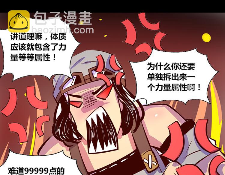 第15话(1/2)-第15话