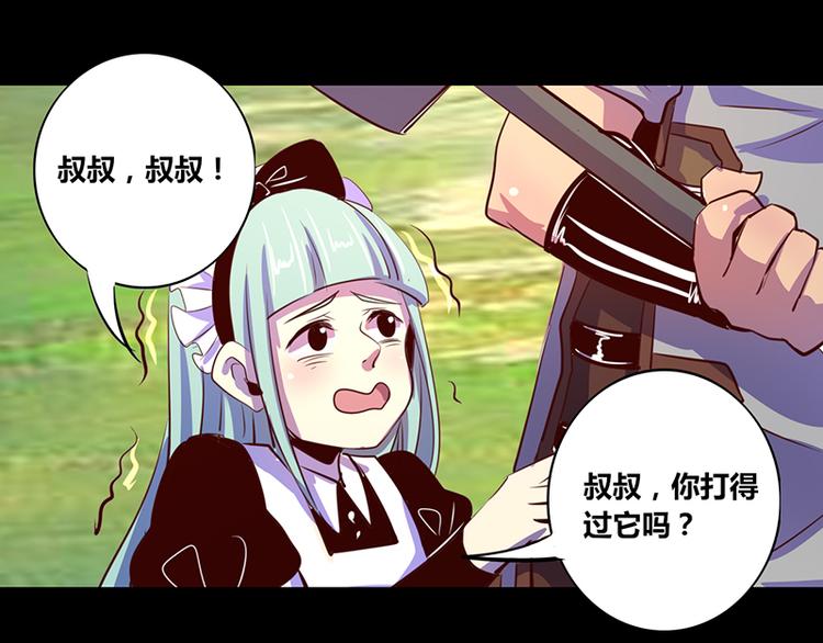 第15话(1/2)-第15话