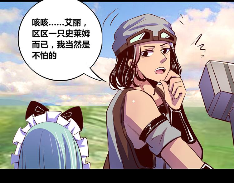 第15话(1/2)-第15话