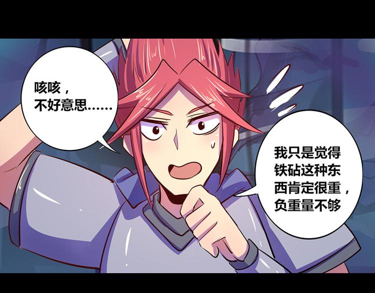 第19话(1/2)-第19话