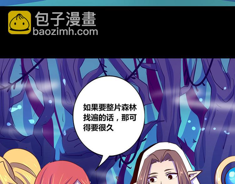 第19话(1/2)-第19话