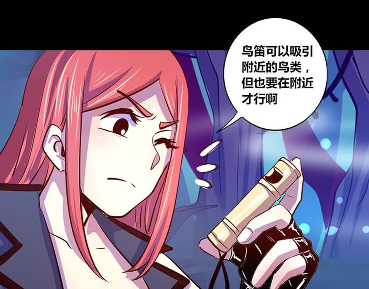 第19话(1/2)-第19话