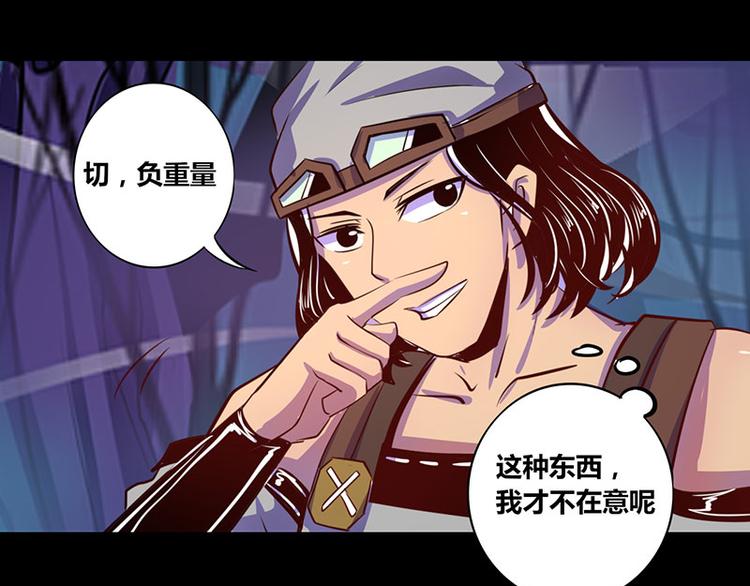 第19话(1/2)-第19话