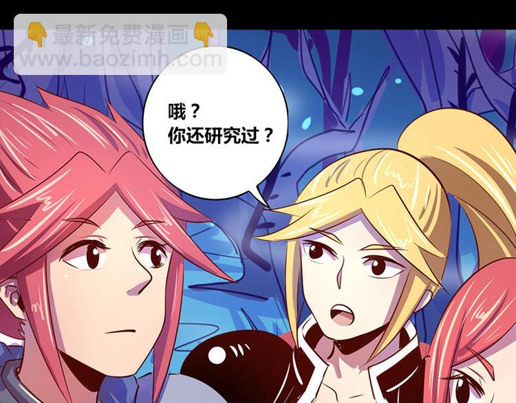 第19话(1/2)-第19话