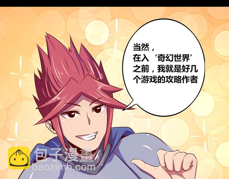 第19话(1/2)-第19话