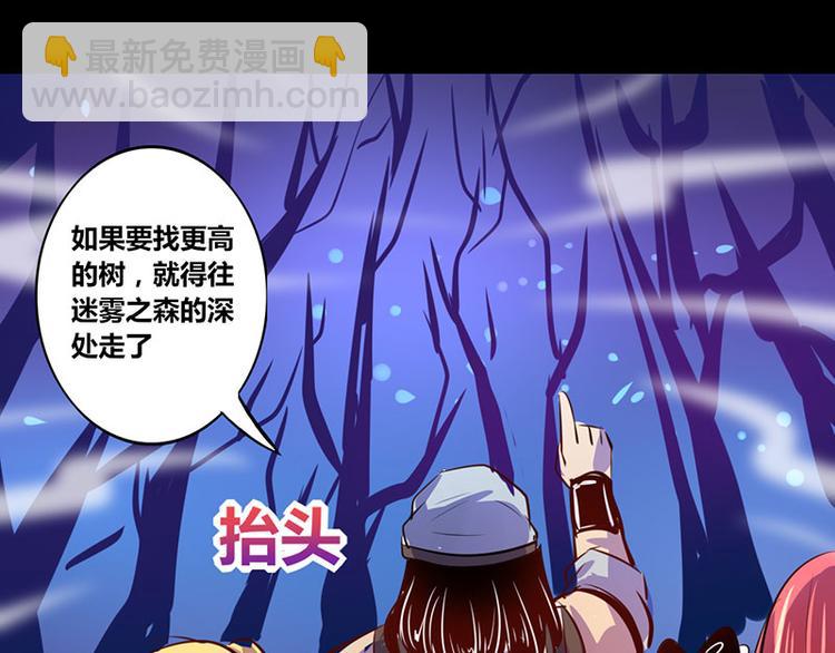 第19话(1/2)-第19话