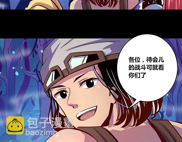 第19话(1/2)-第19话