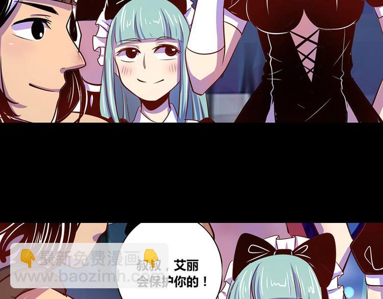 第19话(1/2)-第19话