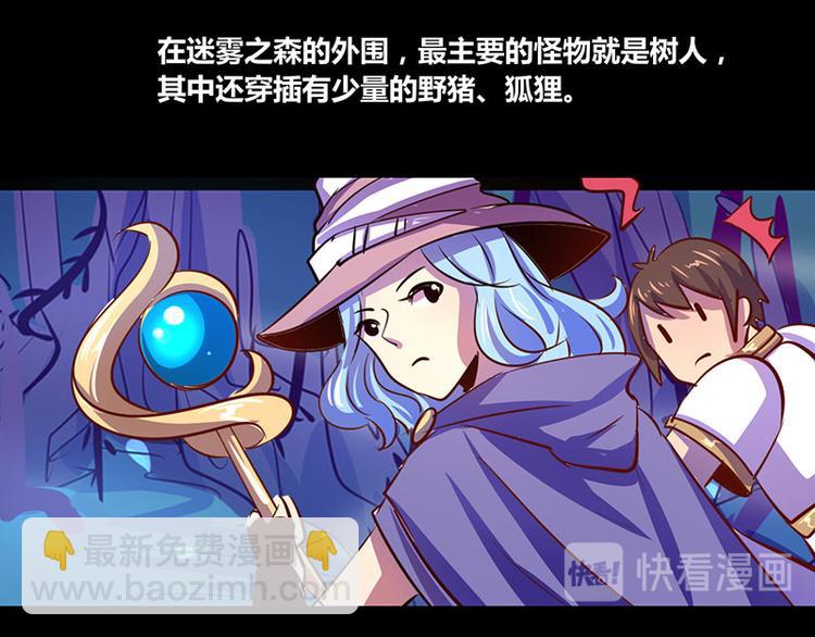 第19话(1/2)-第19话