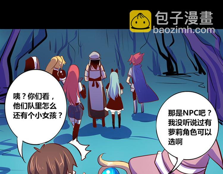 第19话(1/2)-第19话