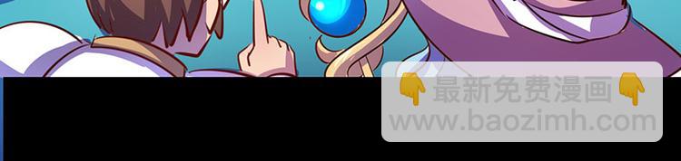 第19话(1/2)-第19话