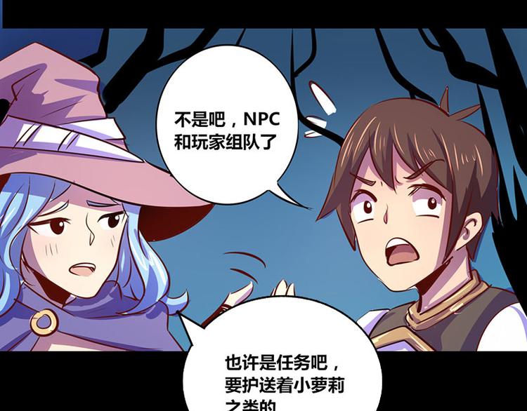 第19话(1/2)-第19话