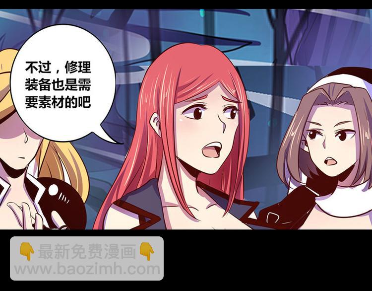 第19话(1/2)-第19话