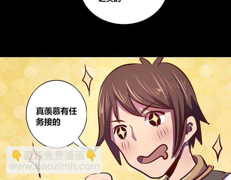 第19话(1/2)-第19话