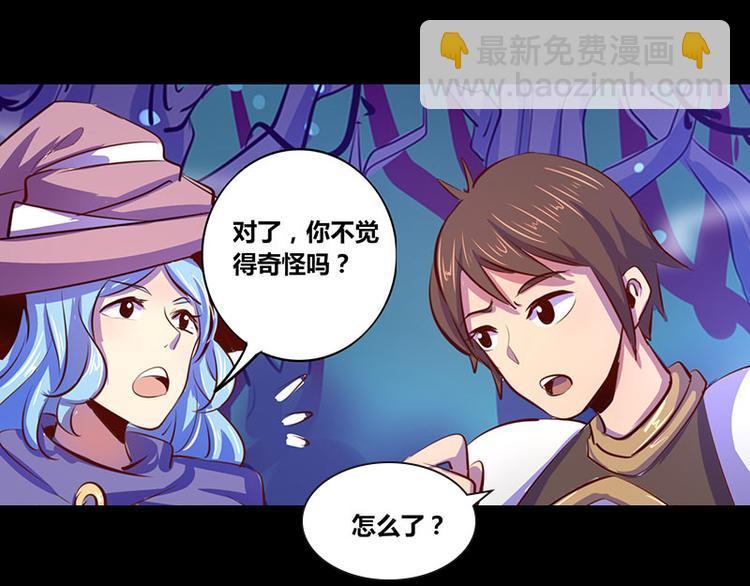 第19话(1/2)-第19话