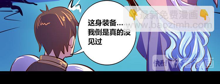 第19话(1/2)-第19话