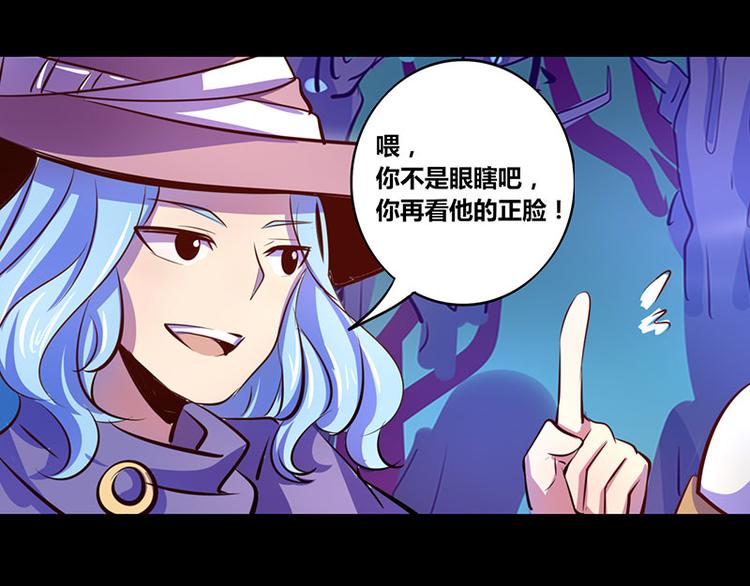 第19话(1/2)-第19话