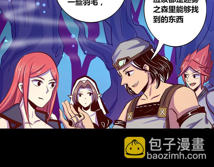 第19话(1/2)-第19话